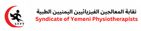 نقابة المعالجين الفيزيائيين اليمنيين